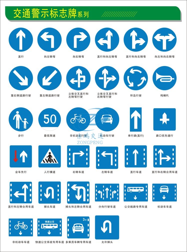 广西交通标志牌 广西指示牌  南宁交通标志牌 南宁交通指示牌